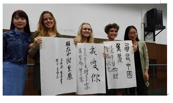森林舞会