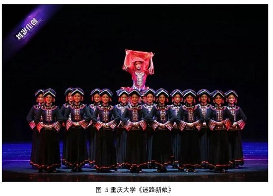 森林舞会