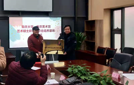 森林舞会