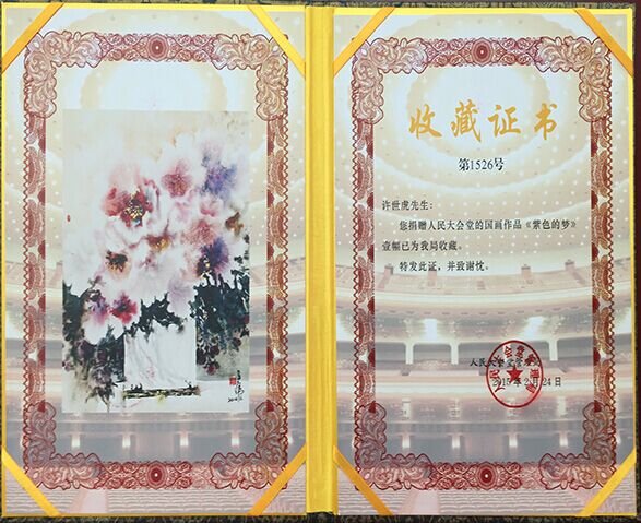 森林舞会