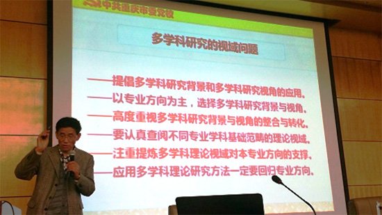 森林舞会
