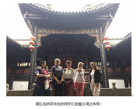 森林舞会
