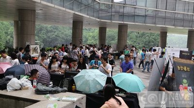 森林舞会