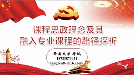 森林舞会