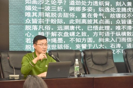 森林舞会