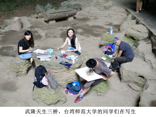 森林舞会