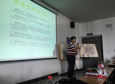 森林舞会