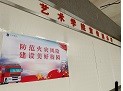 森林舞会