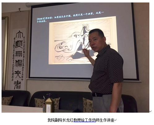 森林舞会