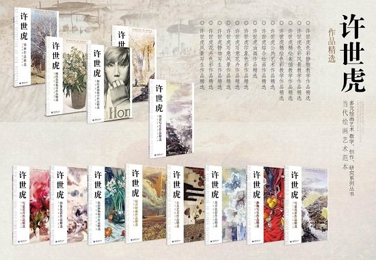 森林舞会