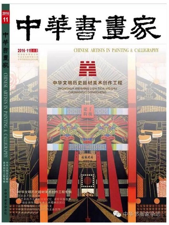 森林舞会