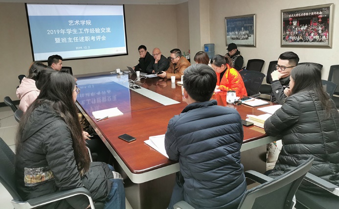 森林舞会