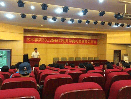 森林舞会