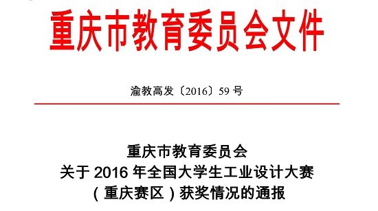 森林舞会